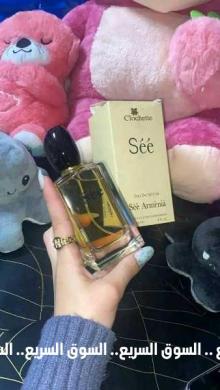 عطور نسائية للبيع