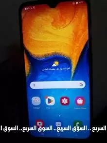 سامسونج A20 للبيع