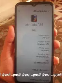 موبايل سامسونج A14 مستعمل للبيع