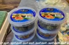 منتجات سورية للبيع