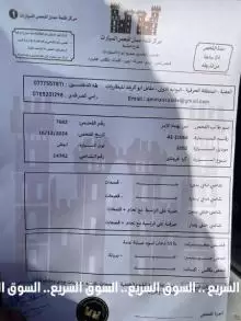بكم بنقو للبيع موديل 2002