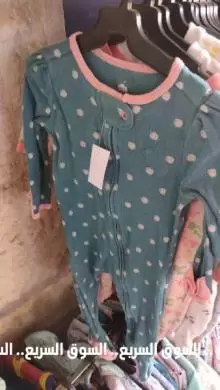 تبان بيبي ولادي وبناتي