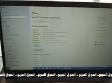 لاب توب نوع لينوفو للبيع مستعمل