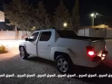 بك اب هوندا ريدجلين 2013 للبيع