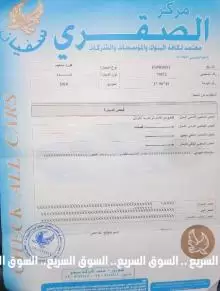 فورد سكيب موديل 2010 ليمتد للبيع
