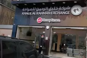 مطلوب موظف لشركة خليل الرحمن للصرافة