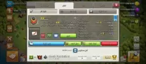 حسابات كلاش اوف كلانس للبيع سعر حرق