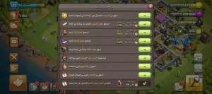 حسابات كلاش مع كلان بسعر حرق