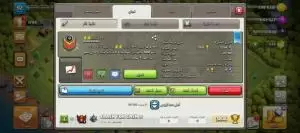 3 حسابات كلاش اوف كلانس مع كلان لفل 6 للبيع سعر نار
