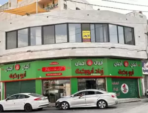 مساحة تجاريه للايجار 90 متر مربع