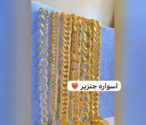اساور أيطالي مكفوله