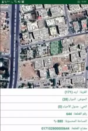 بيت للبيع في اربد الحي الجنوبي