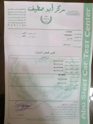 ايسوزو ديماكس 2021