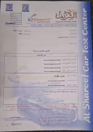 فورد فيوجن هايبرد 2012 هايبرد