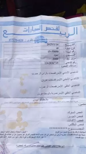 كيا سبكترا قير عادي بحالة ممتازة جدا موديل 2000