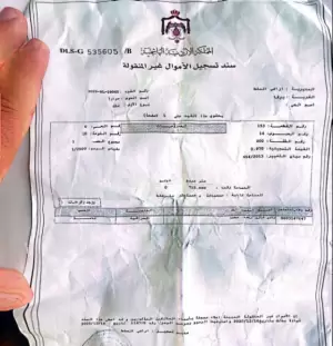 نقبل الدفع بالعملات الرقمية او بدل سيارة . ارض للبيع من المالك