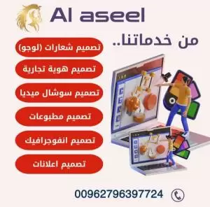 تصميم لوجو إحترافي بأقل تكلفة