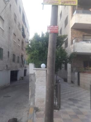 شقه للبيع في الذراع الغربي