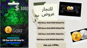 بطاقات رايزر جولد شراء وبيع