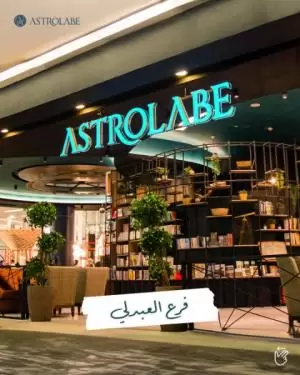 مطلوب كاتب محتوى لشركة قهوة كبيرة و معروفة
