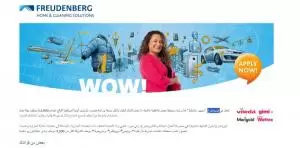 مطلوب ممرضة - منسقة الصحة و السلامة و البيئة - للعمل لدى شركة عالمية