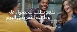 مطلوب ممرضين و ممرضات للعمل في الولايات المتحدة الامريكية لدى Conexus MedStaff