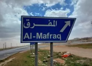 بيع قطعة ارض