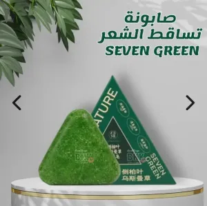 صابون للبيع