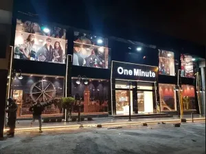 إعلان توظيف : مطلوب موظفين مبيعات للعمل في فرع ون منت – خلدا