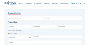 وظيفة طاهي - كومي شيف - مستشفى خاص (طريقة التقديم)
