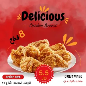 مصمم جرافيك يبحث عن عمل عن بعد