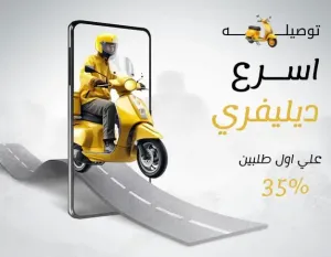 مصمم جرافيك يبحث عن عمل عن بعد