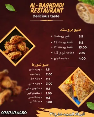 مصمم جرافيك يبحث عن عمل عن بعد