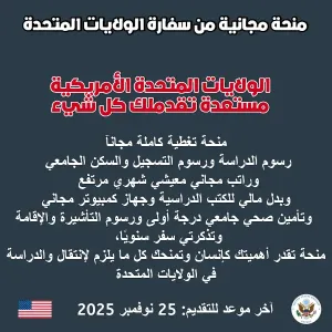 برنامج الإحتضان في الولايات المتحدة الامريكية