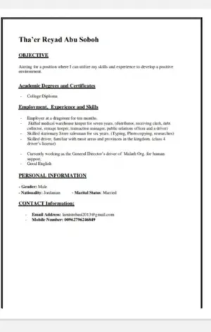 ابحث عن عمل