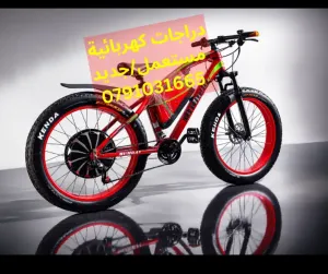 بسكليت كهربائي/ دراجة كهربائية تقطع ٤٠كم