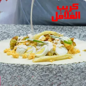 شيف تحضير متخصص في الاكلات الشعبيه خبره 15 سنه حمص وفول وفلافل وساندويتشات