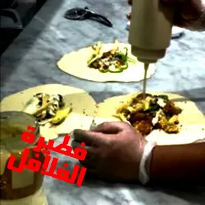 شيف تحضير متخصص في الاكلات الشعبيه خبره 15 سنه حمص وفول وفلافل وساندويتشات