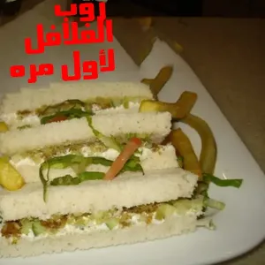 شيف تحضير متخصص في الاكلات الشعبيه خبره 15 سنه حمص وفول وفلافل وساندويتشات