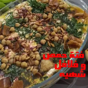 شيف تحضير متخصص في الاكلات الشعبيه خبره 15 سنه حمص وفول وفلافل وساندويتشات