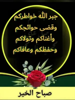 سائق يطلب عملا لدى عائلة خاصة