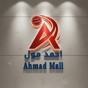 مطلوب معلم سوق بقالة