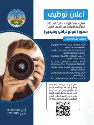 مصور فوتوغرافي و فيديو