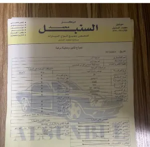 سياره فولكس واجن لافيدا كهرباء للبيع