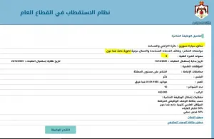 سائق محورين عدد 10 سائقين