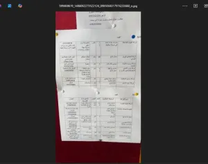 وظائف منقولة عن اهل الخير2