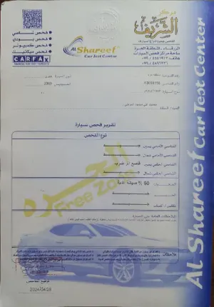بريوس 2019للبيع