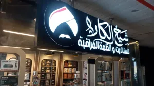 الباحثين عن عمل