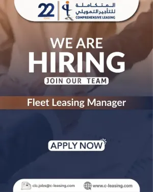 مدير تأجير أساطيل السيارات - لدى شركة تأجير تمويلي