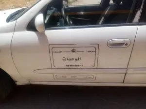 سرفيس